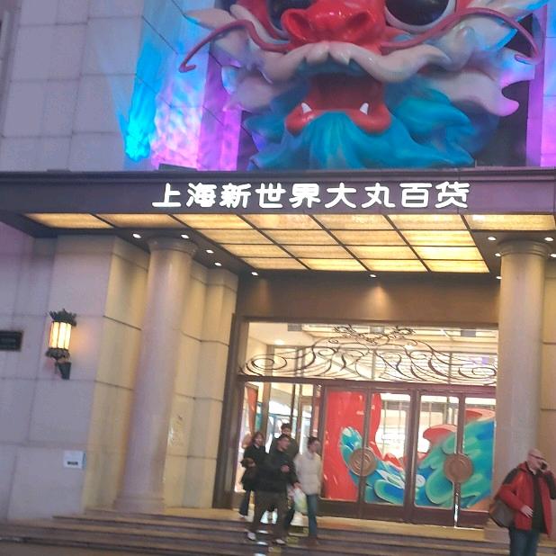 海ღ᭄琴💞的💞心໑ຼ酸
