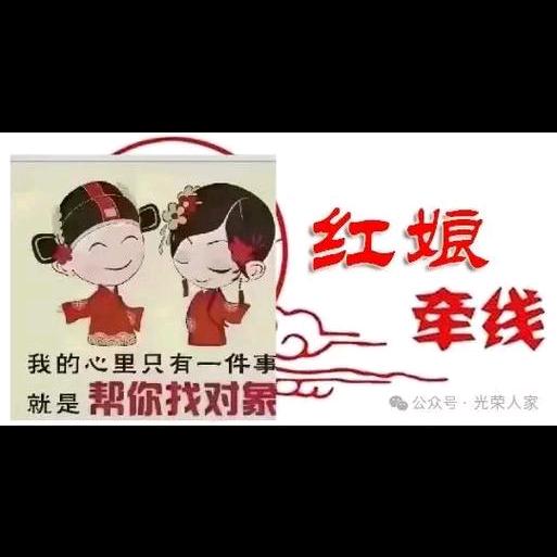 张家口喜鹊桥