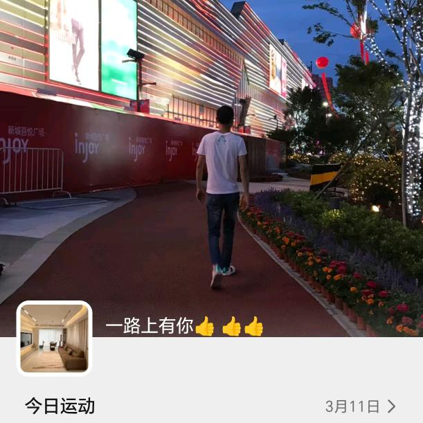 幸运墙面美容👍👍