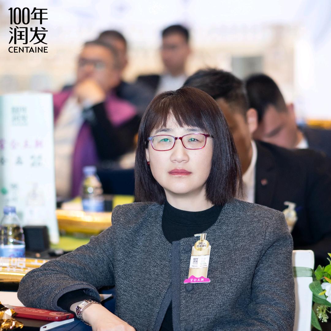 王秀萍
