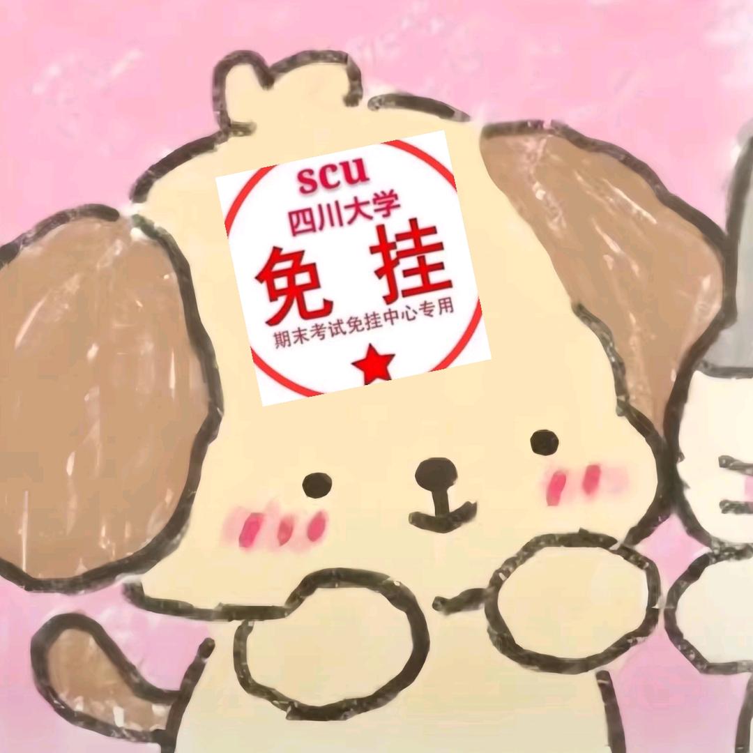 我不是欢欢