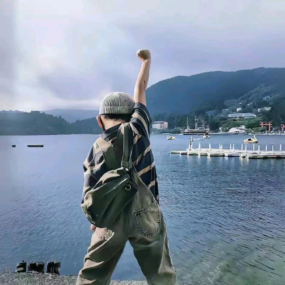 你来了一阵子😊