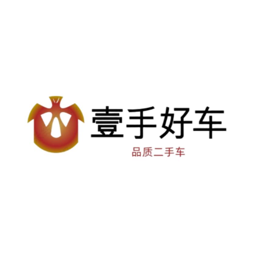 壹手好车（大宁店）直播账号高飞