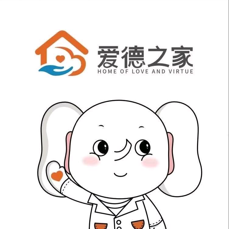 新南养老护理院徐社工