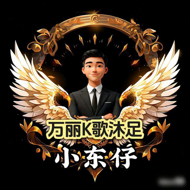 万丽K歌沐足（小东仔）滴滴订台