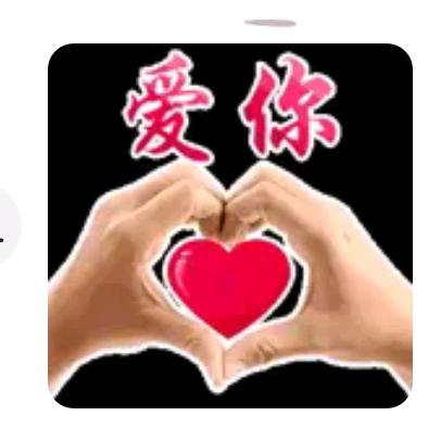 🥰独宠大叔🥰