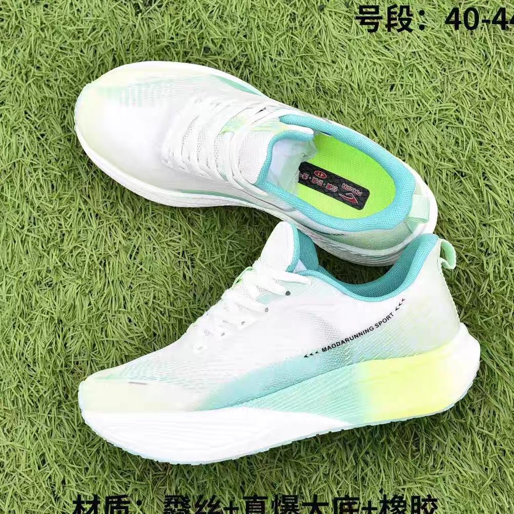 周口市泛区国潮馆鞋业销售店