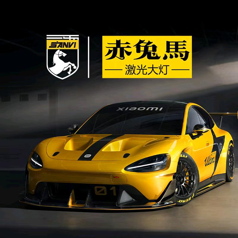 赤兔马车灯工厂