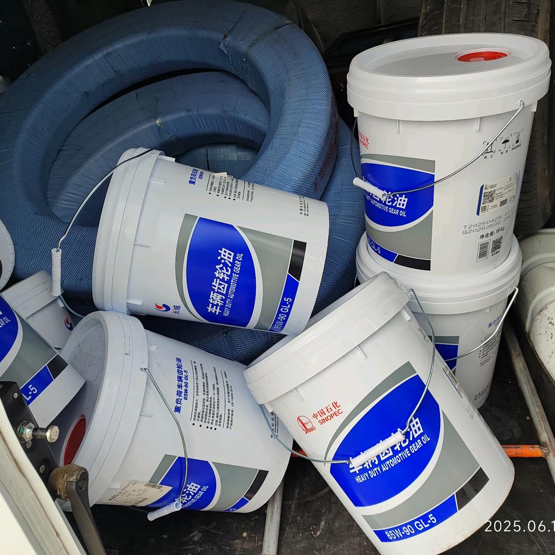 云城液压润滑油