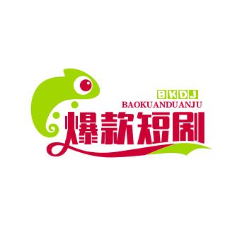 爆款短剧🫰🏻