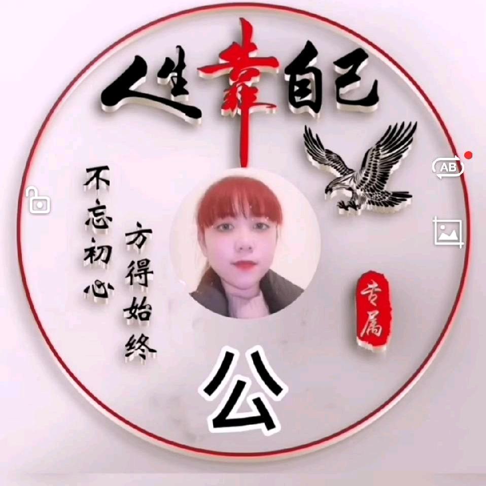 真心对待
