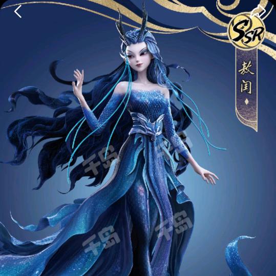 西海龙王，“敖闰”