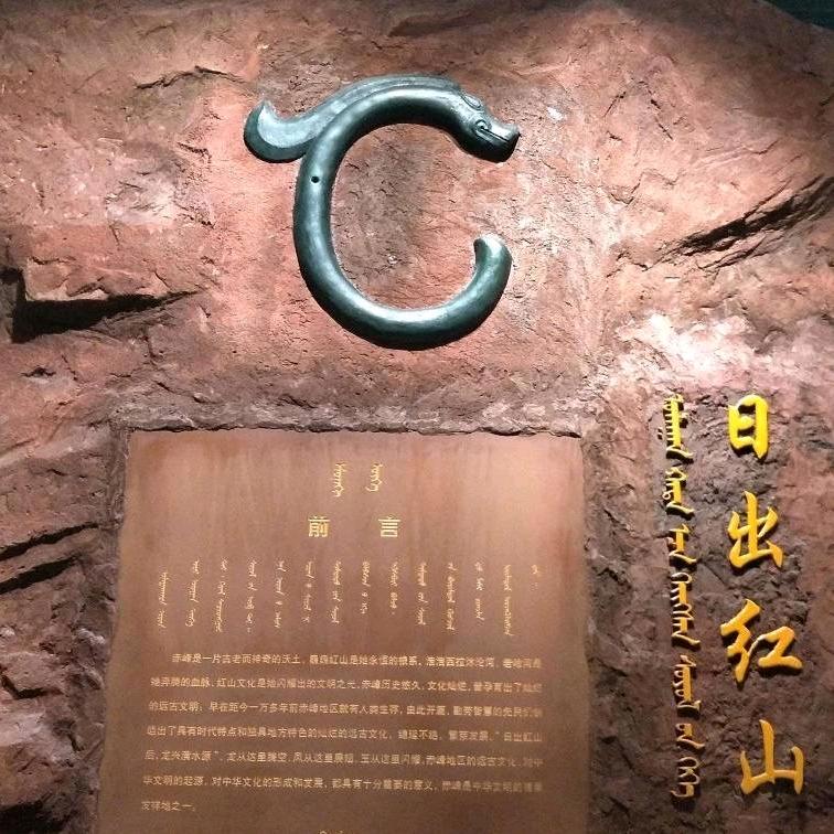 玖诚古藏