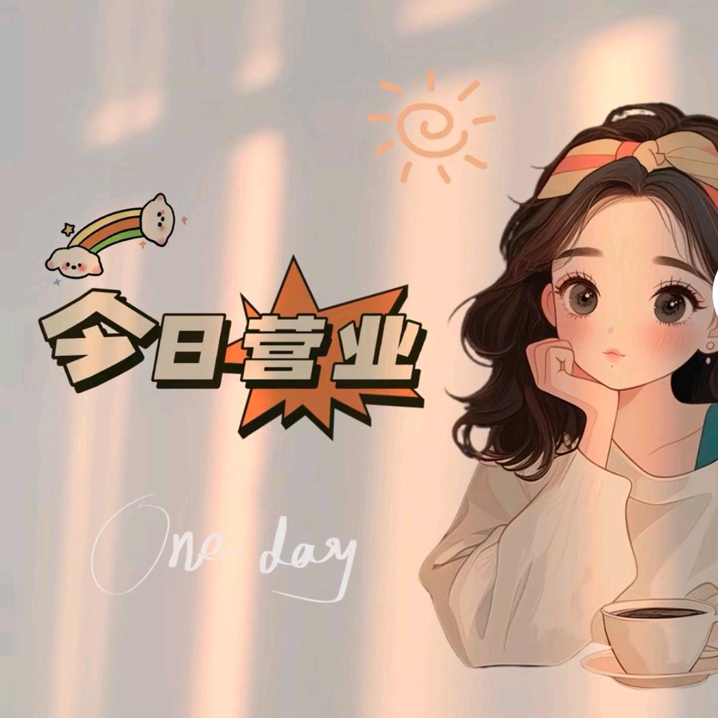 王胖胖原创工厂童装店