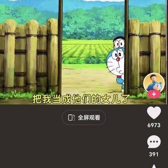 感恩遇见