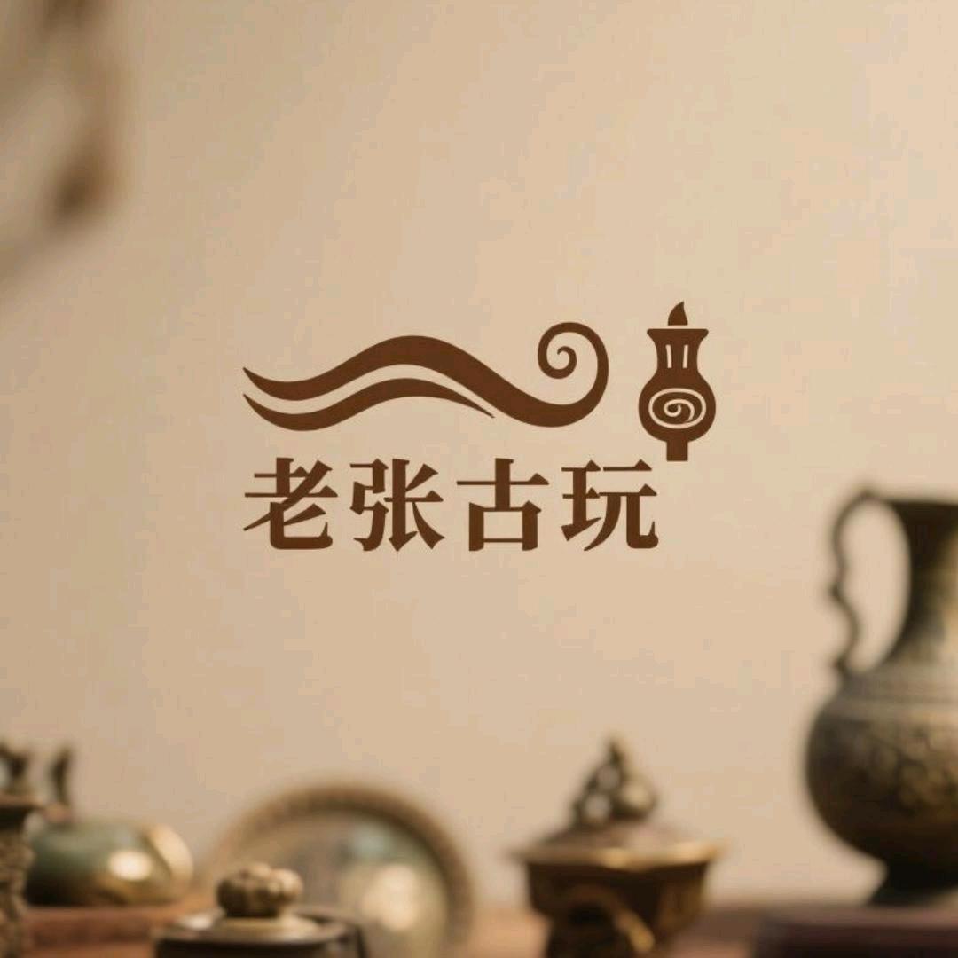 复古旋律