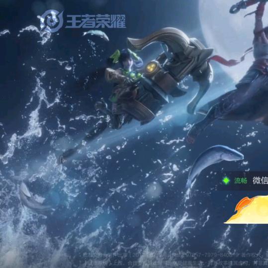 风里来，雨里去