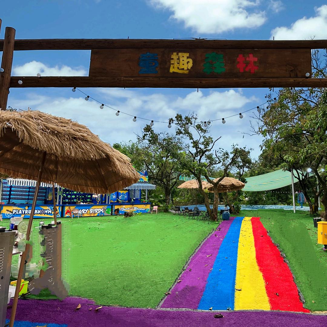 深圳光明农场大观园.童趣森林.深深花🌻