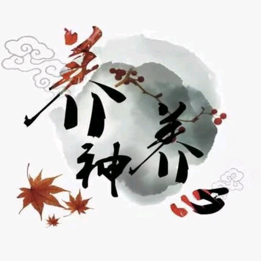 浅浅有约