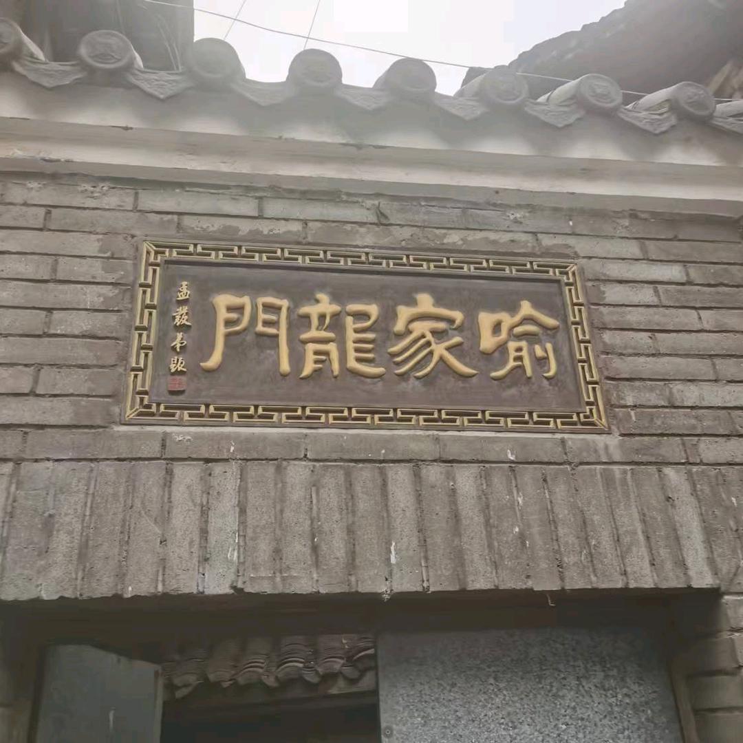 喻建军