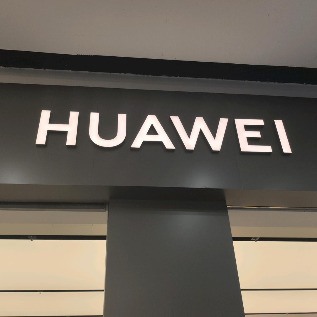 风度名城华为体验店