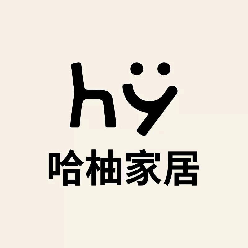哈柚家居(宁波总部店)
