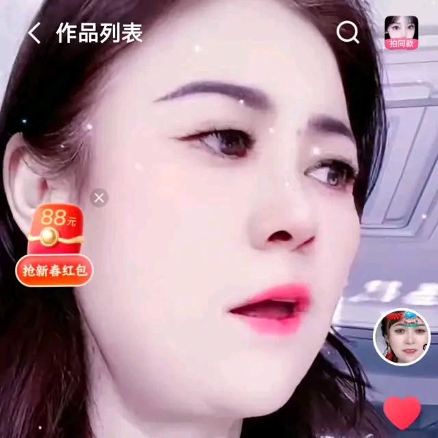 开心妹