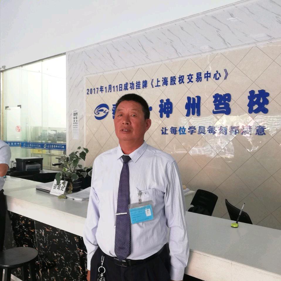 神州驾校 王从新教练