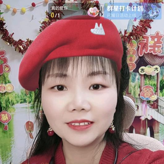 雪莲