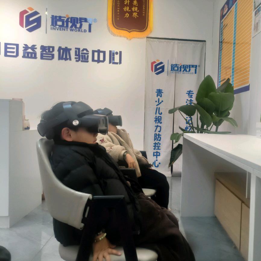 明目益智体验中心