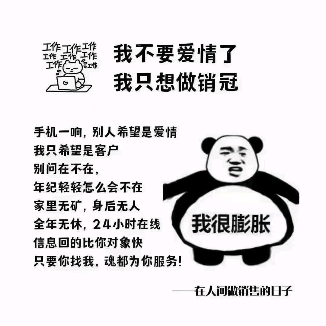 做收款设备的小乔