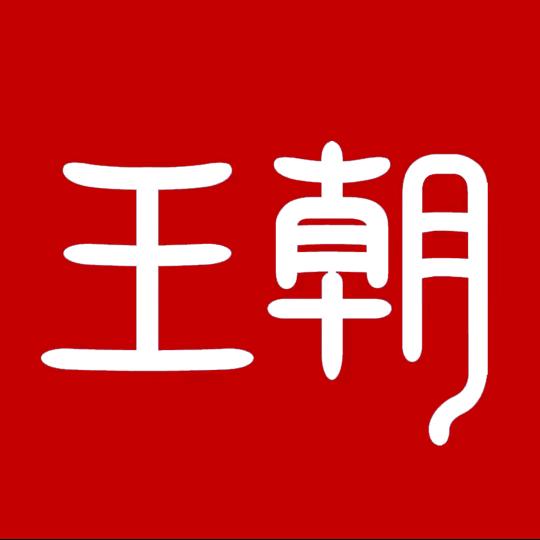 麻阳和顺汽车销售店