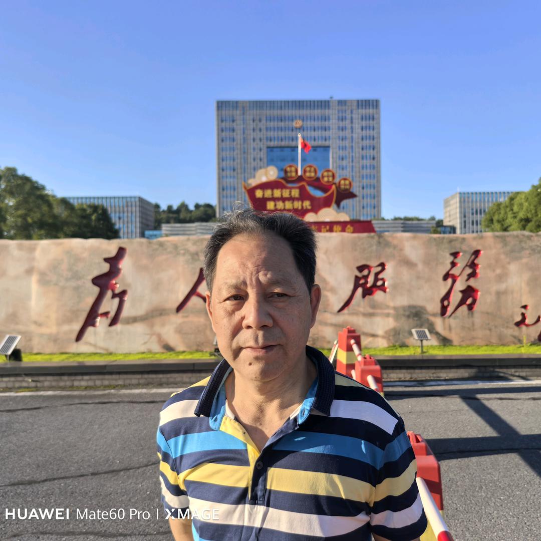 文学平