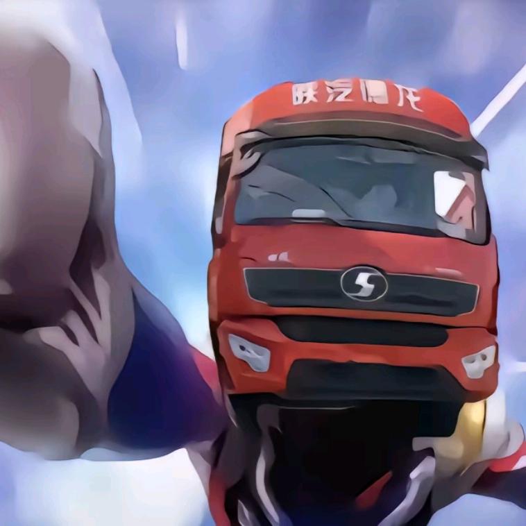 AAA-重卡半挂郭师傅（专跑国道）