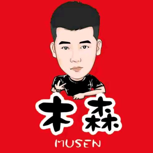 木森优选