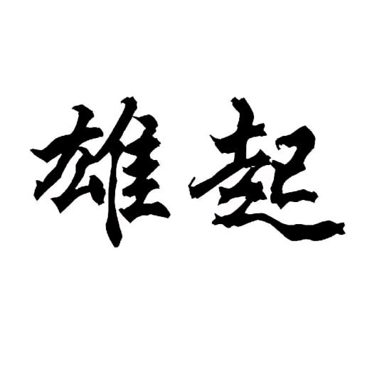 刘姐（私信找）