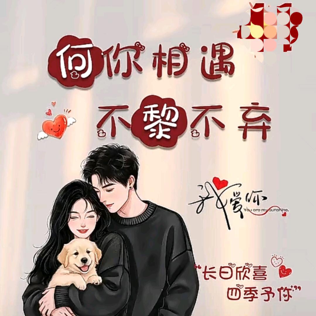 记住
