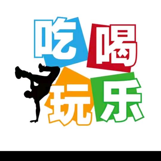 卷.王