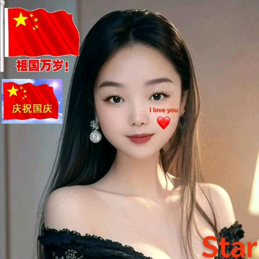岁岁平安