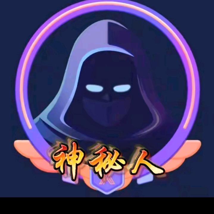 (神秘人，