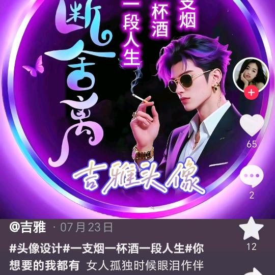 喂昵婷流