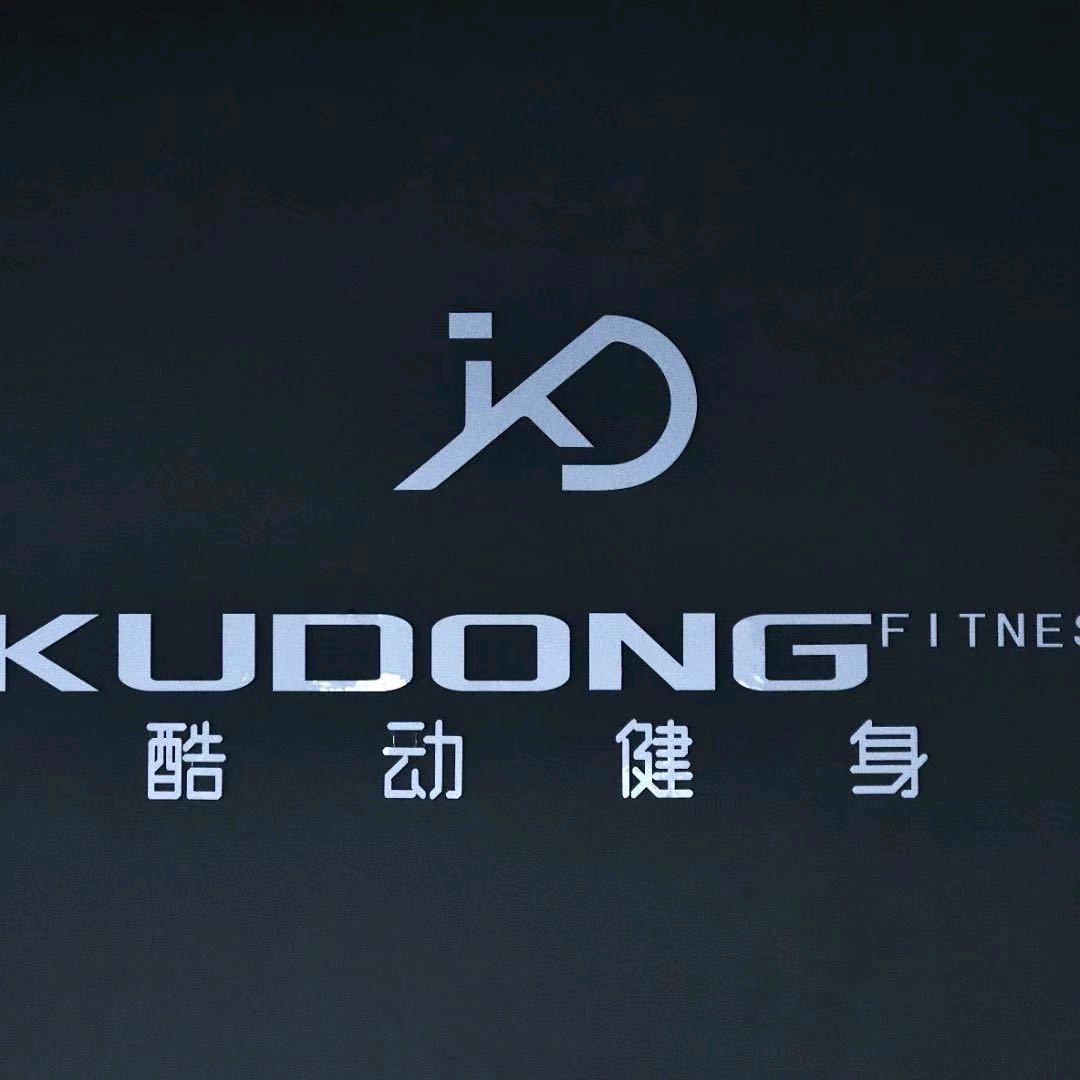 上饶酷动减重训练营
