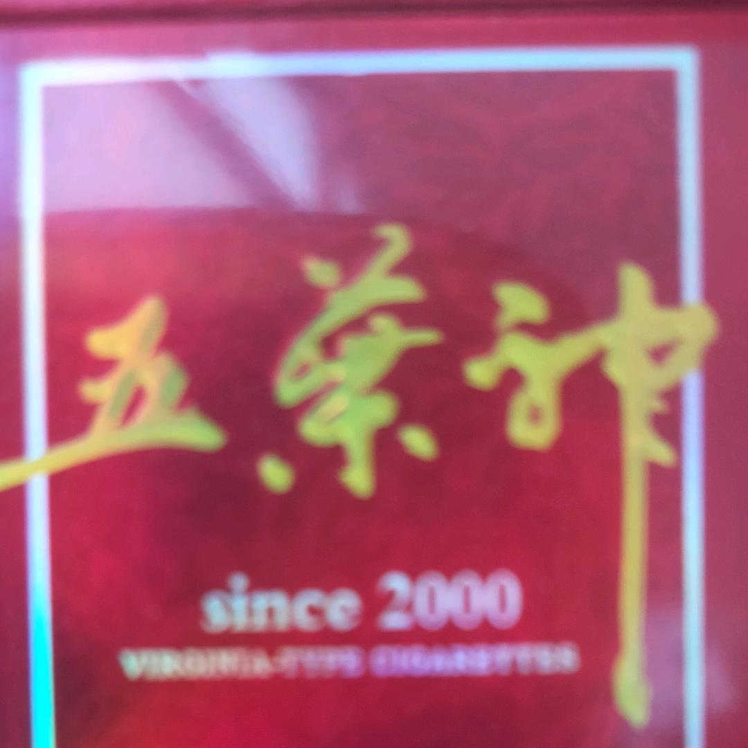 光头强
