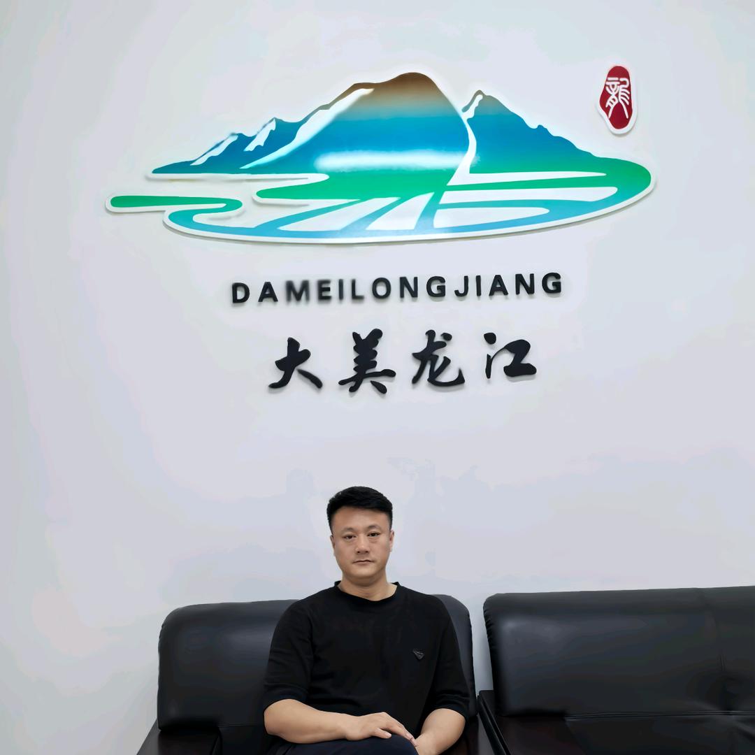 俄贸圈（黑河）