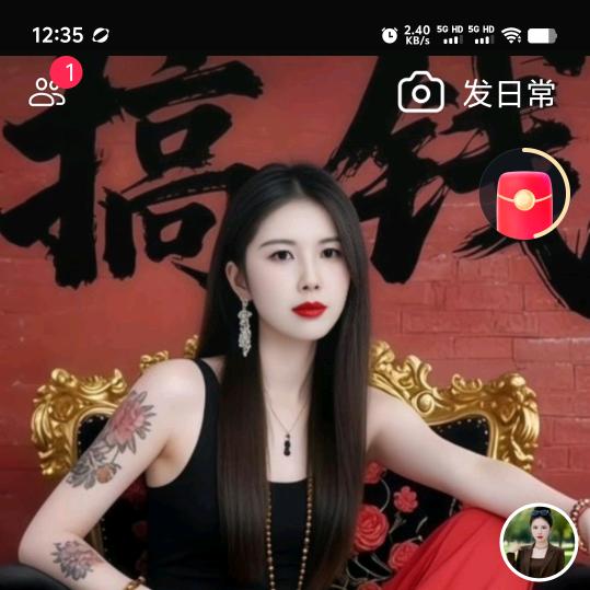寒心的人