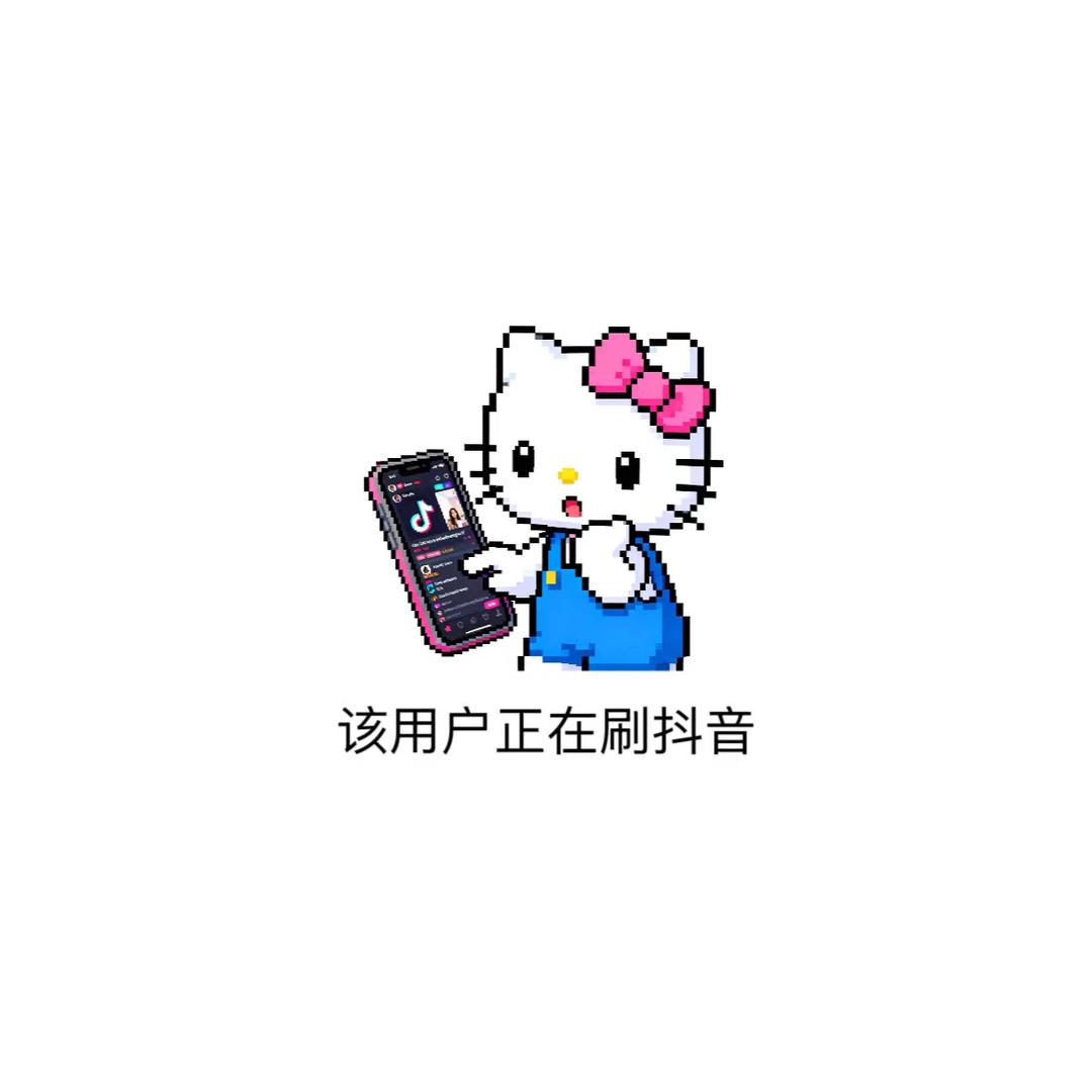 我要当聪明香蕉