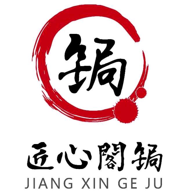 匠心阁锔团队—李老师