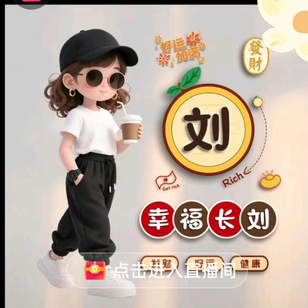 醒来的我★