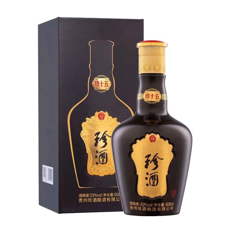 达海商贸酒管家