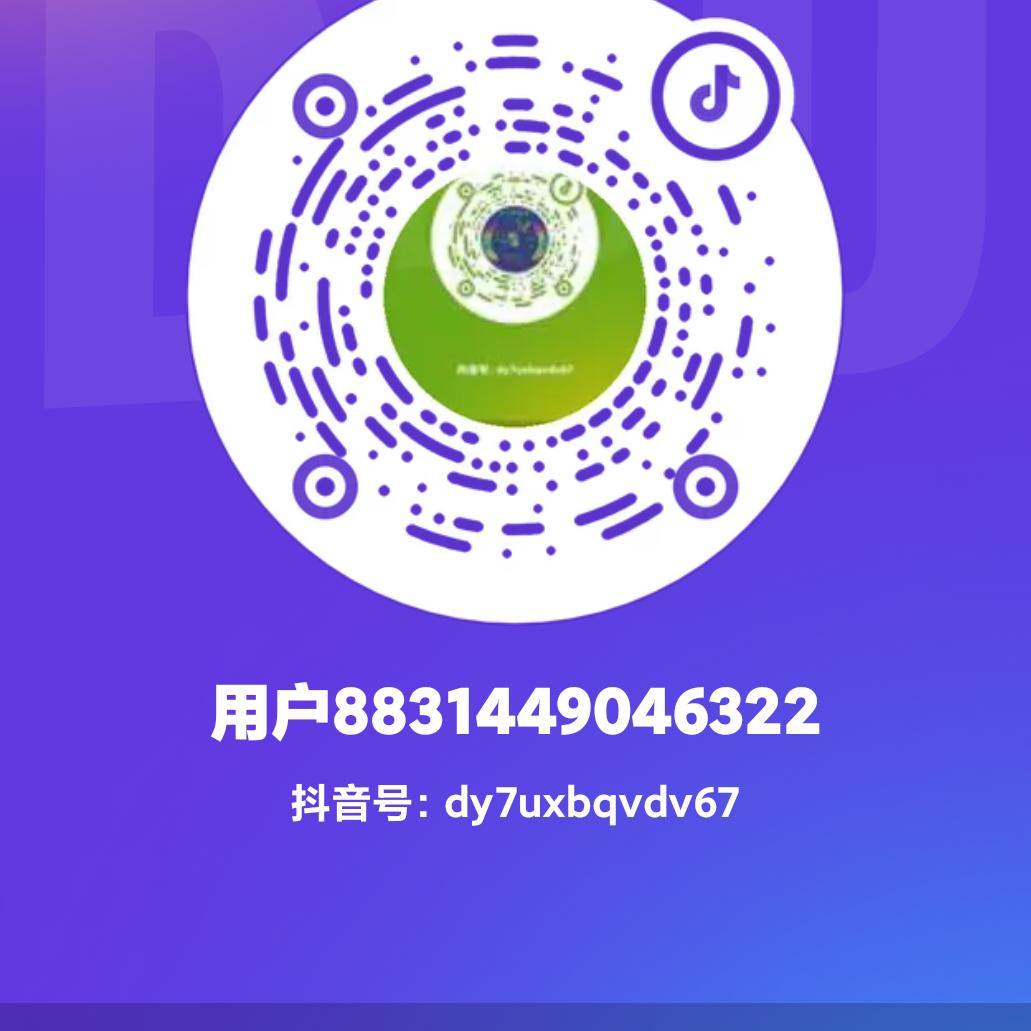 用户8831449046322